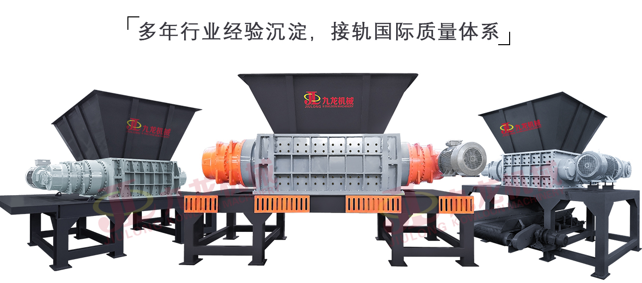 木材撕碎機(jī) 木材撕碎機(jī)